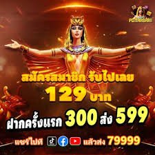 Responsible gaming reminder for 79999 mobile account and entertainment users